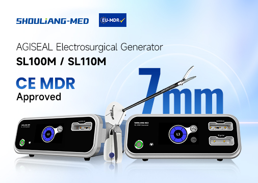 Хорошие новости | ShouLiang-med получает еще один сертификат CE-MDR