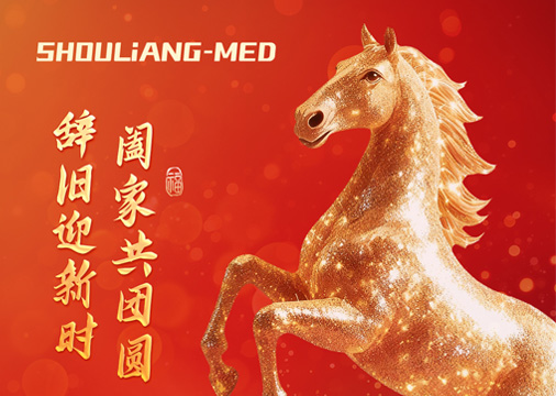 Уведомление о праздничных днях в честь Китайского Нового года